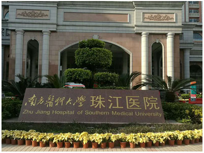 南方医科大学珠江医院选择贺众牌饮水机